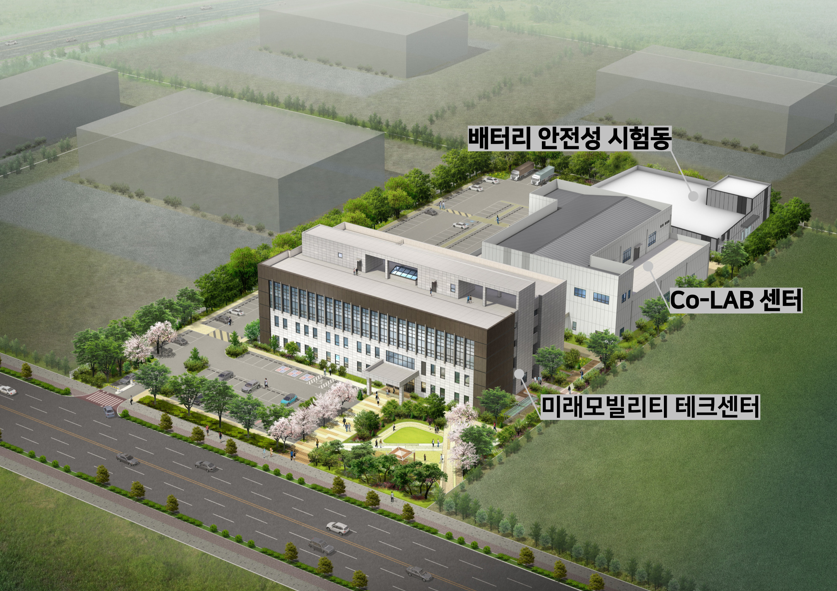 미래모빌리티테크센터 건물 안내