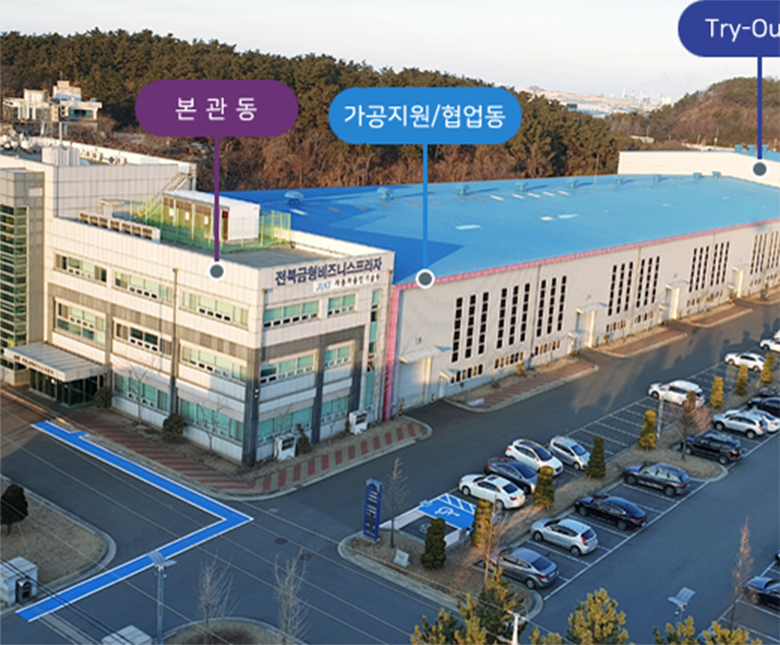 금형비즈니스프라자 전경